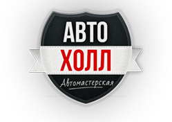 Автосервис в Москве